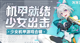 主角伏笔